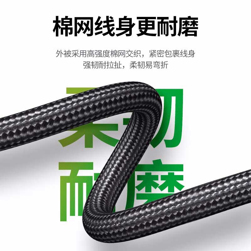 绿联 40416 HDMI高清线 15米按（条）销售