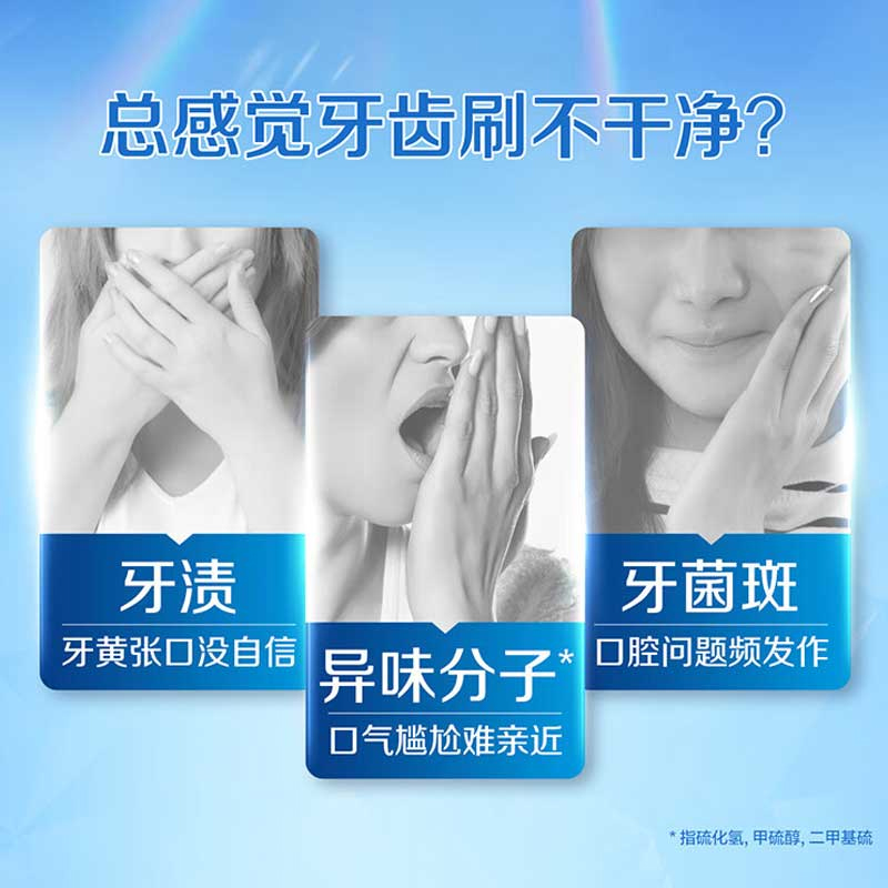 佳洁士 120g 3D炫白微米炭竹炭牙膏 120g/支 新旧包装随机发按(支)销售 佳洁士 120g 3D炫白微米炭竹炭牙膏 120g/支 新旧包装随机发按(支)销售