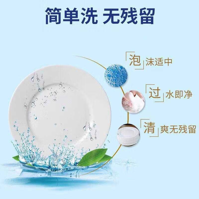 立白 油王洗洁精 20KG 大桶装按（桶）销售