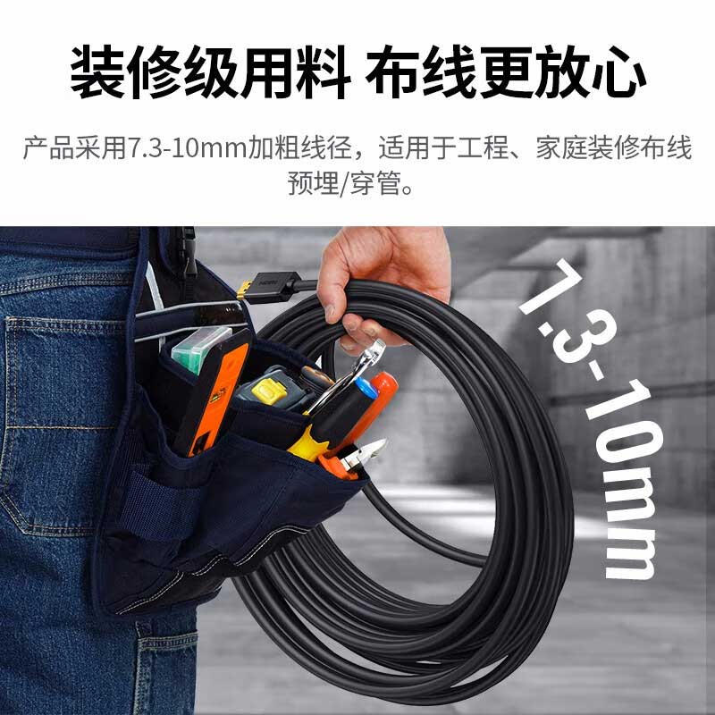 绿联 10110 HDMI工程线2.0版 10米 黑色按（条）销售