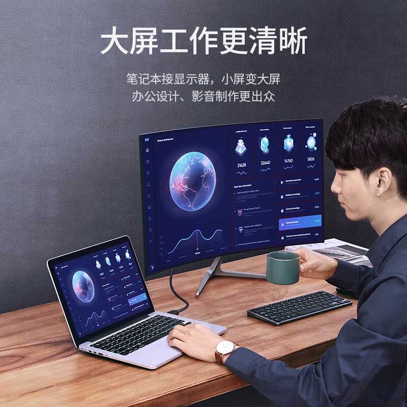绿联 10135 HDMI转DVI线 圆线 2米 黑色按（条）销售