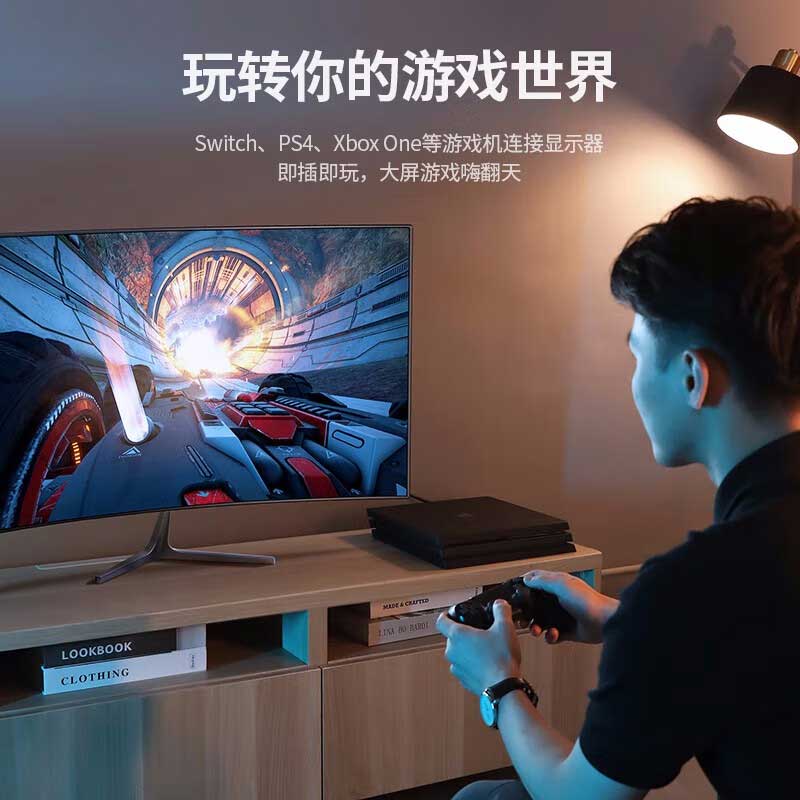绿联 30116 HDMI转DVI线 圆线 1米 黑色按（个）销售