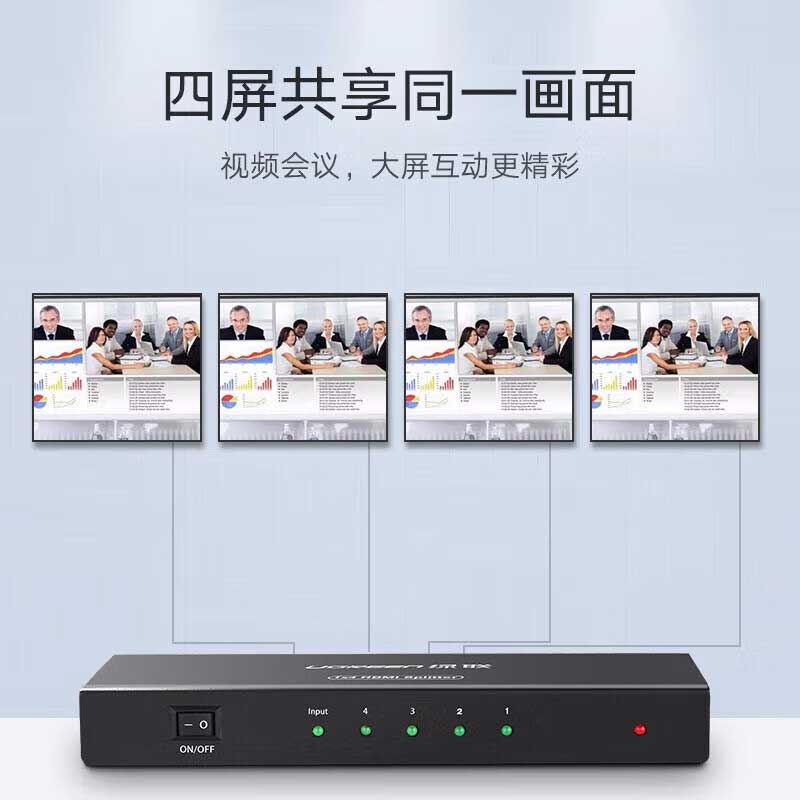 绿联 40202 HDMI分配器 1进4出 黑色按个销售