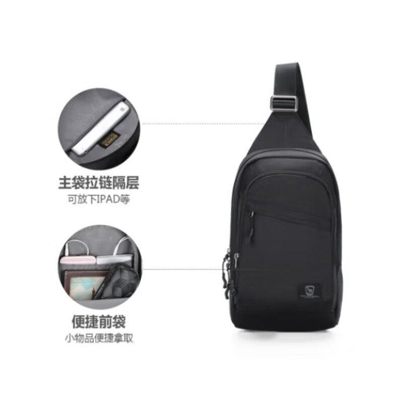 爱华仕 OCK5530 单肩包 180*65*310mm 3L 黑色按（个）销售