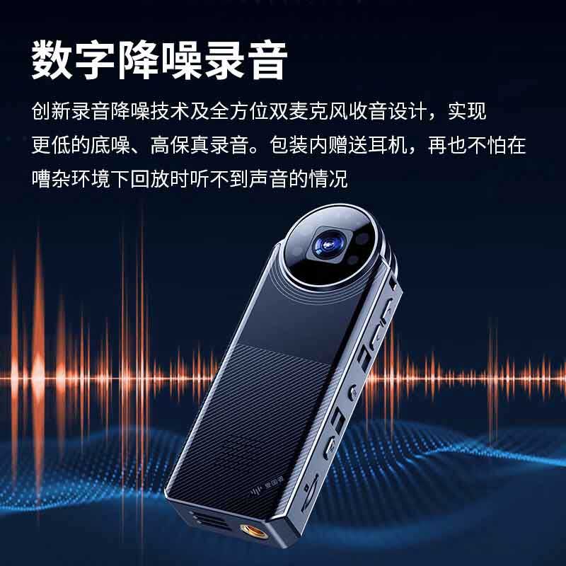 爱国者 DSJ-S12 记录仪 64G  高清随身便携运动相机按（个）销售