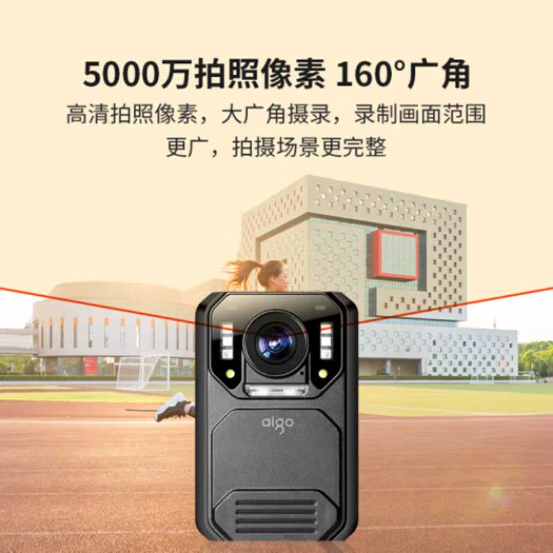 爱国者 DSJ-T7 记录仪 64G 黑色 11小时续航按个销售