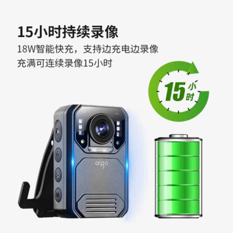 爱国者 DSJ-T7 记录仪 64G 黑色 11小时续航按个销售