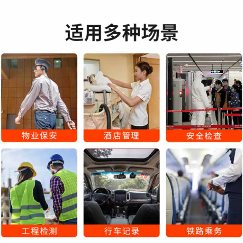 爱国者 DSJ-T7 记录仪 64G 黑色 11小时续航按个销售
