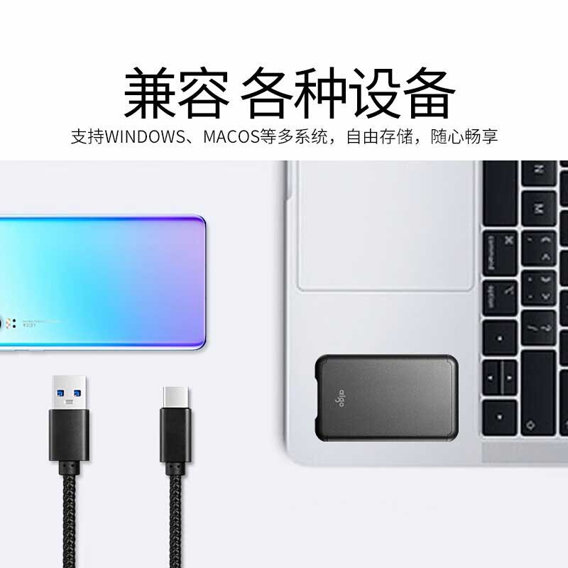 爱国者 S7 移动固态硬盘(PSSD) Type-c USB3.2 2TB按（个）销售