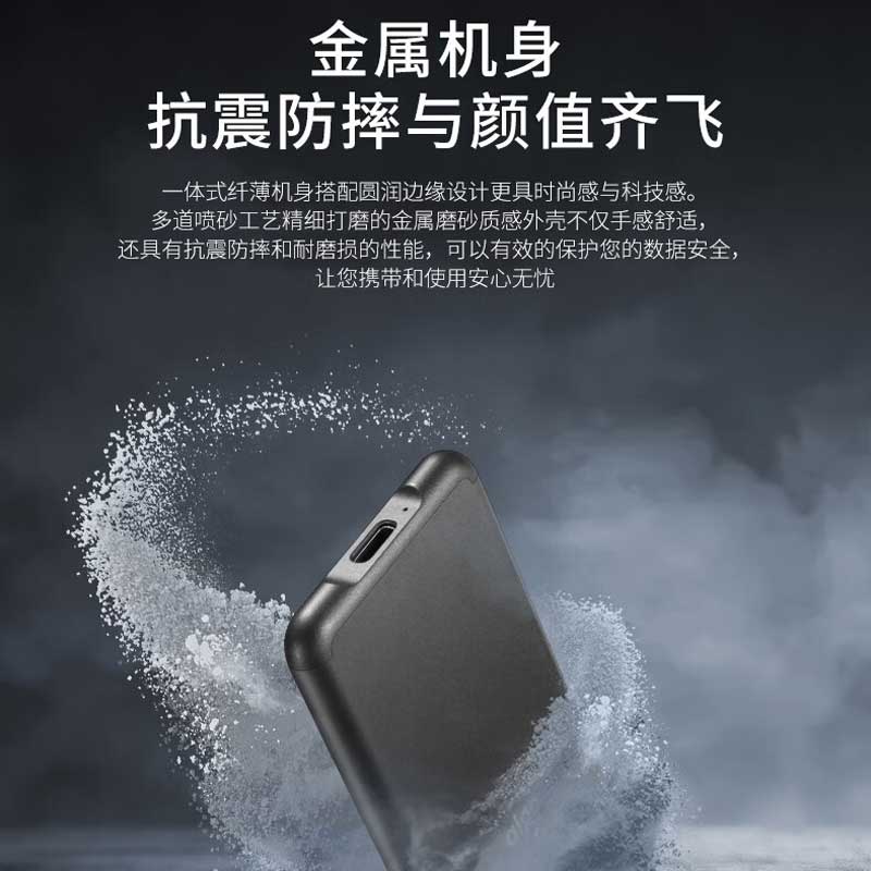 爱国者 S7 移动固态硬盘(PSSD) Type-c USB3.2 2TB按（个）销售