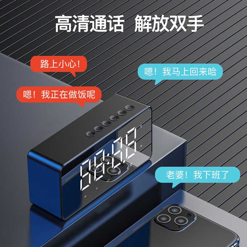 爱国者 T28 蓝牙音响 钻石黑 智能时钟桌面插卡无线按（个）销售