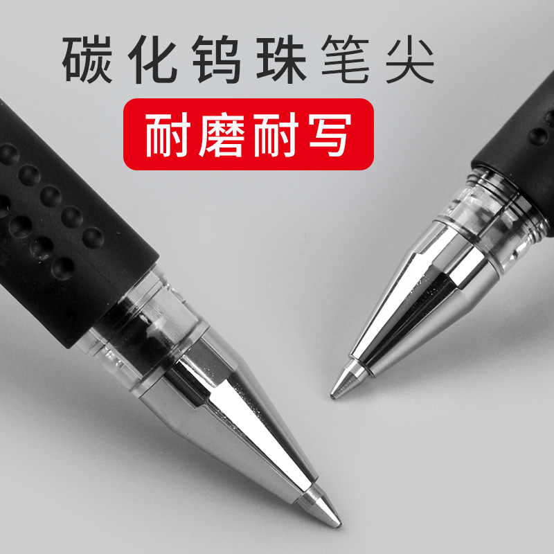晨光 Q7 风速中性笔 0.5mm 12支 黑色按（盒）销售