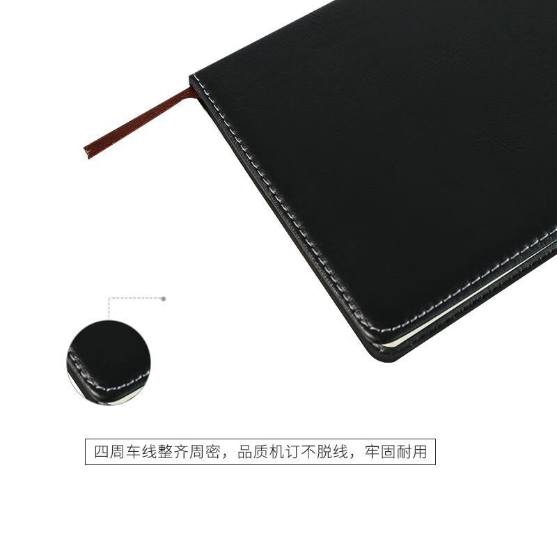 晨光 APY1BK78A 普惠皮面记事本 32k 120页 黑色按（本）销售