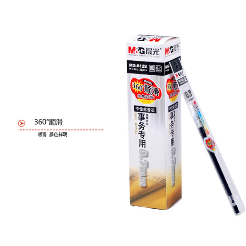 晨光 MG6128 中性替芯 0.7mm 20支 黑色按(盒)销售 晨光 MG6128 中性替芯 0.7mm 20支 黑色按(盒)销售