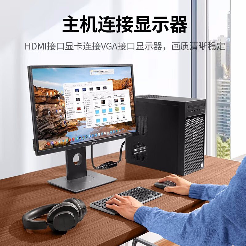 绿联 40248 HDMI转VGA母转换器 带音频按个销售