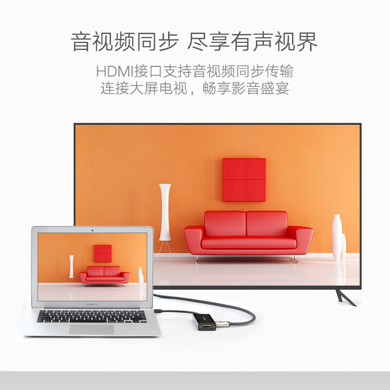 绿联 20418 Mini DP转VGA+DVI+HDMI转换器 雷电接口4K高清 音视频 黑色 同步按（个）销售