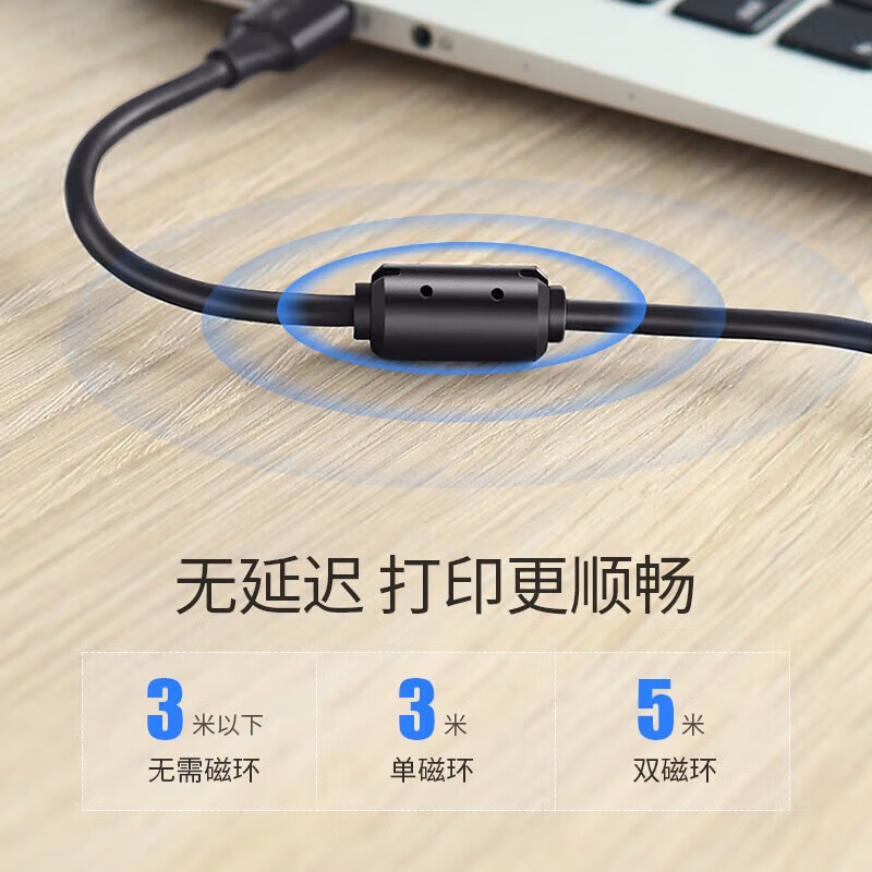 绿联 10327 USB2.0高速打印机线 AM/BM方口接头  黑色 2米按（条）销售