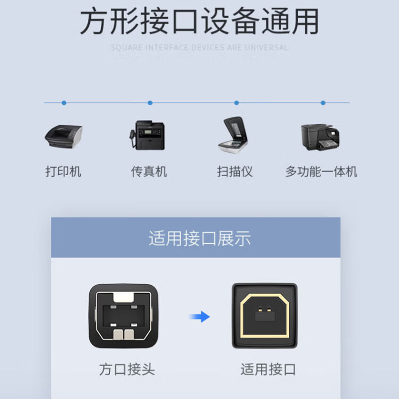 绿联 10327 USB2.0高速打印机线 AM/BM方口接头  黑色 2米按（条）销售