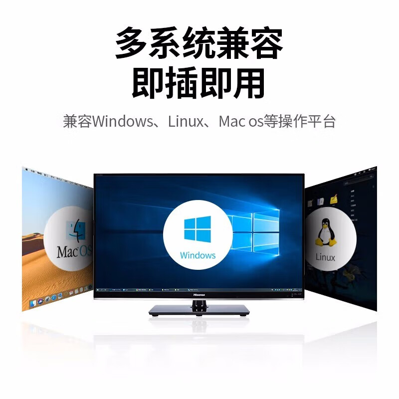 绿联 20265 USB3.0分线器 黑色 USB转USB3.0千兆网卡+3口USB按（个）销售