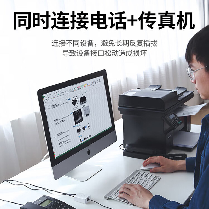 绿联 20351 电话分线器 一进二出三通头按（个）销售