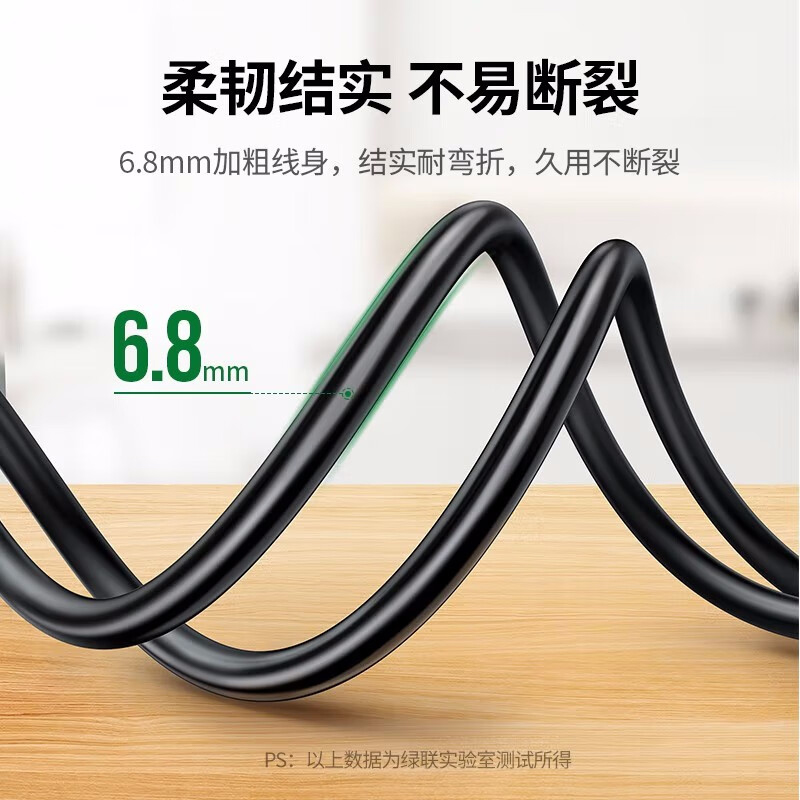 绿联 30565 电脑主机电源线 1.5米 国标三孔品字尾 黑色按(条)销售 绿联 30565 电脑主机电源线 1.5米 国标三孔品字尾 黑色按(条)销售