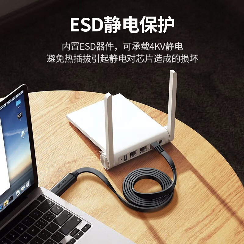 绿联 60813/CM204 调试线 USB转console 3米按条销售