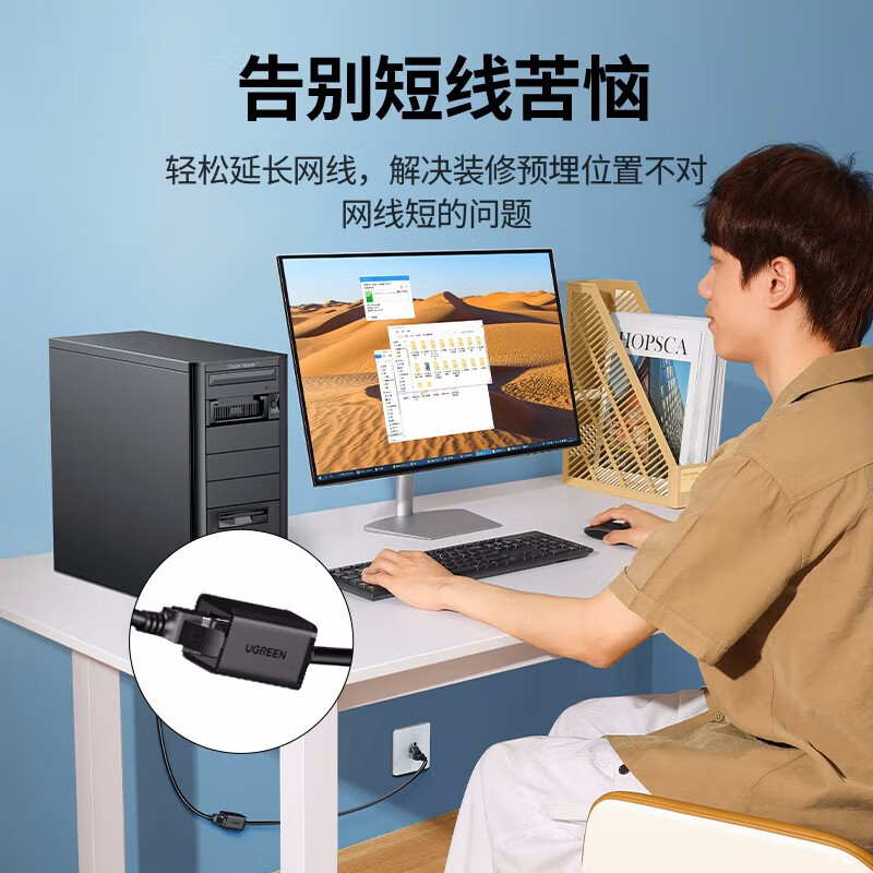 绿联 11282 六类网线延长线 3米 黑色按条销售