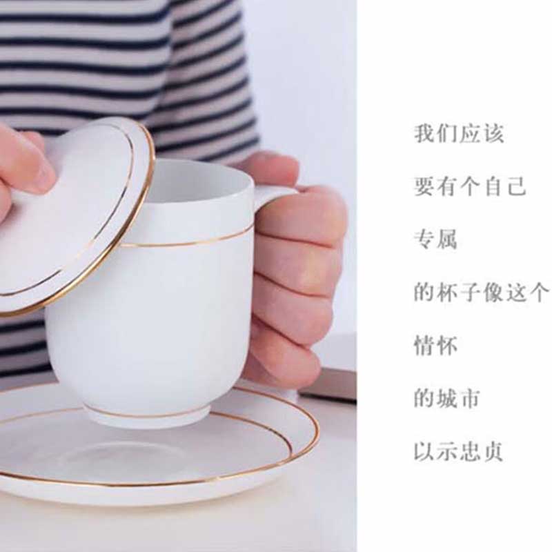 欧思卓 办公陶瓷花蕾杯 380ML 带碟 单套装 黄金款按（套）销售