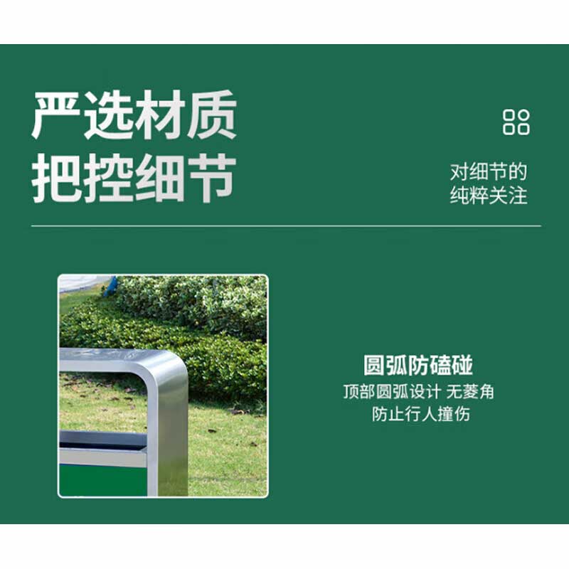 欧思卓 不锈钢四分类垃圾桶果皮箱 137*38*97cm按个销售