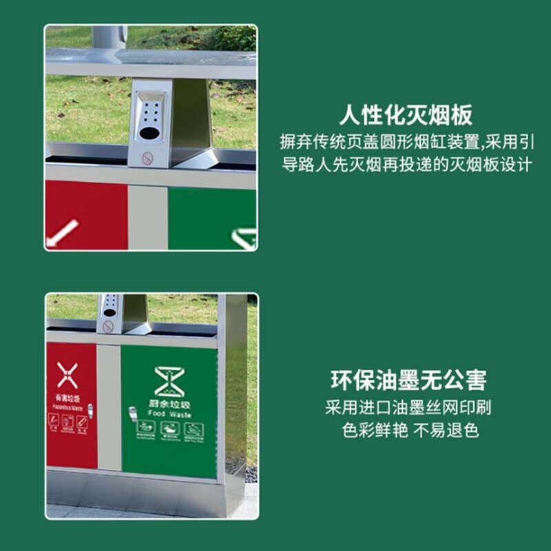欧思卓 不锈钢四分类垃圾桶果皮箱 137*38*97cm按个销售