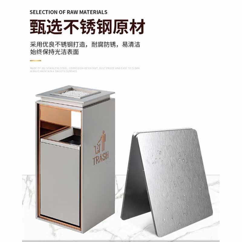 欧思卓 不锈钢座地垃圾桶 330*330*770mm 砂钢色 烟缸款按个销售
