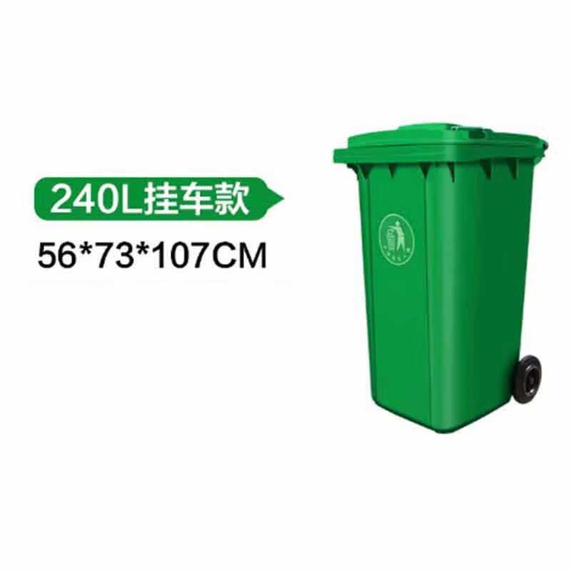 欧思卓 方形带盖带轮垃圾桶 56*73*107cm 绿色 挂车款按个销售