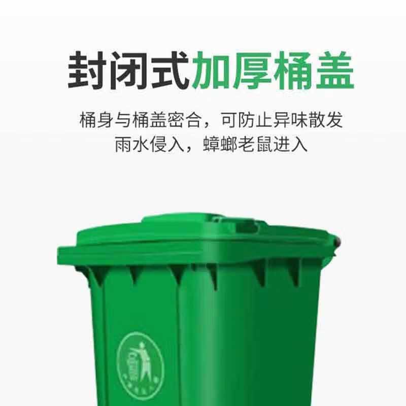 欧思卓 方形带盖带轮垃圾桶 56*73*107cm 绿色 挂车款按个销售