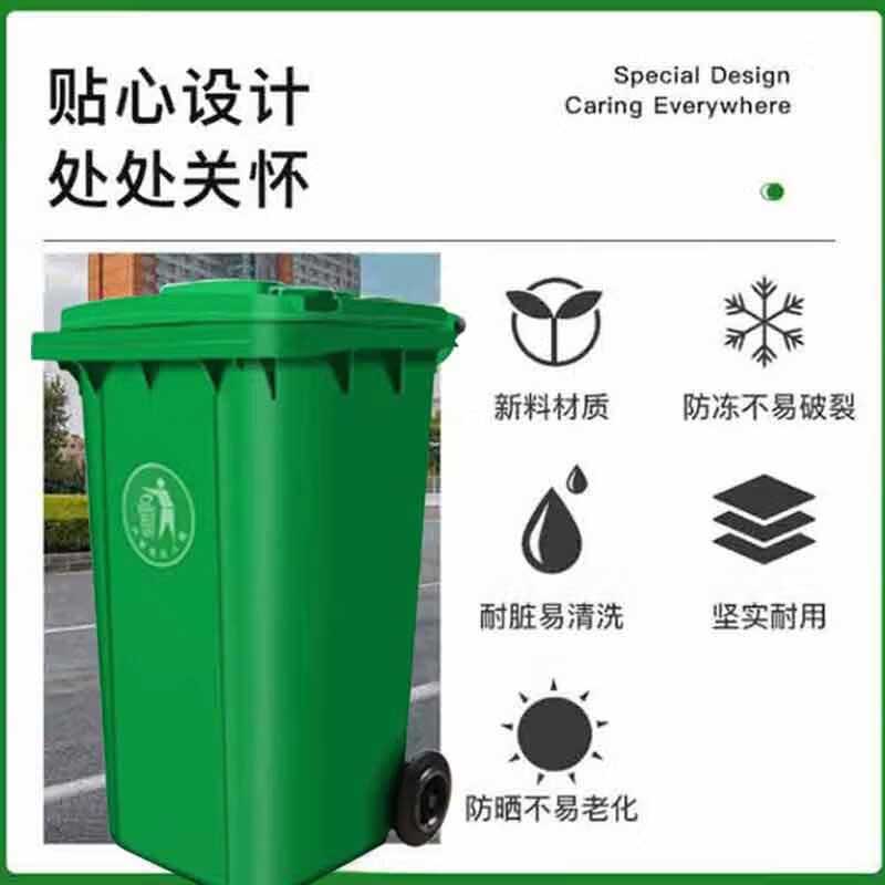 欧思卓 方形带盖带轮垃圾桶 56*73*107cm 绿色 挂车款按个销售
