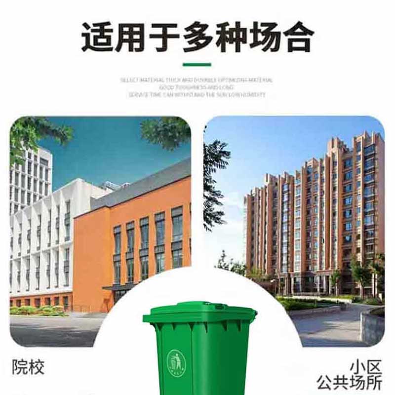 欧思卓 方形带盖带轮垃圾桶 56*73*107cm 绿色 挂车款按个销售