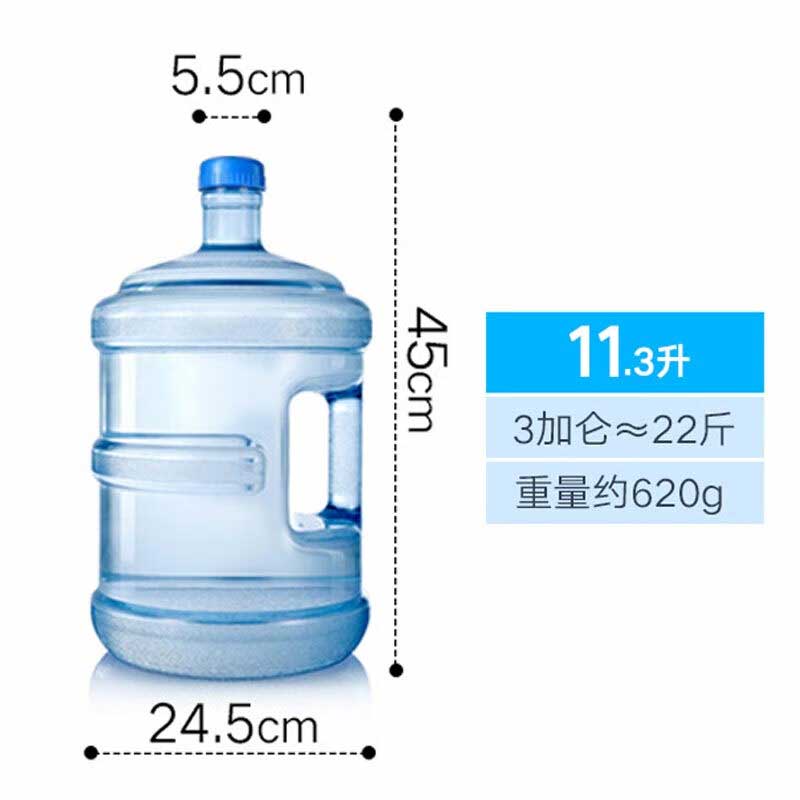欧思卓 韩禾系列纯净水桶 11.3L按(个)销售 欧思卓 韩禾系列纯净水桶 11.3L按(个)销售