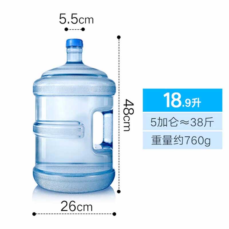欧思卓 韩禾系列纯净水桶 18.9L按（个）销售