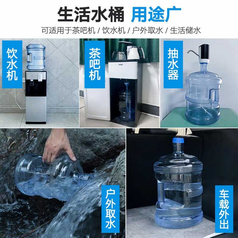 欧思卓 韩禾系列纯净水桶 18.9L按（个）销售