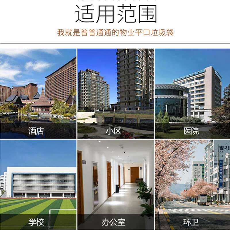 欧思卓 平口垃圾袋 80*100cm 30g 双面4.2丝 50个/把按（把）销售