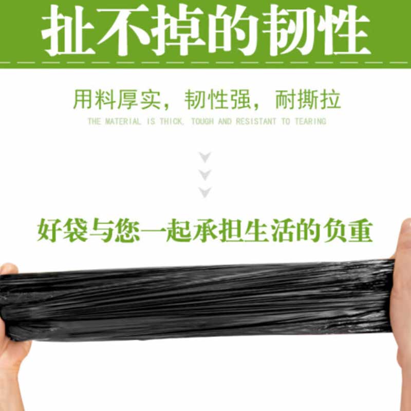 欧思卓 物业垃圾袋 90*110cm 黑色 50个/把按把销售