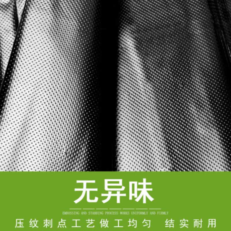 欧思卓 物业垃圾袋 90*110cm 黑色 50个/把按把销售