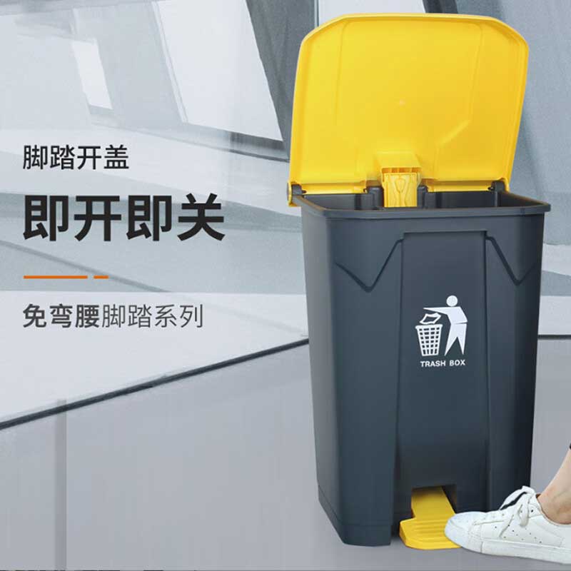 欧思卓 塑料脚踏垃圾桶 80L 灰桶黄盖按个销售