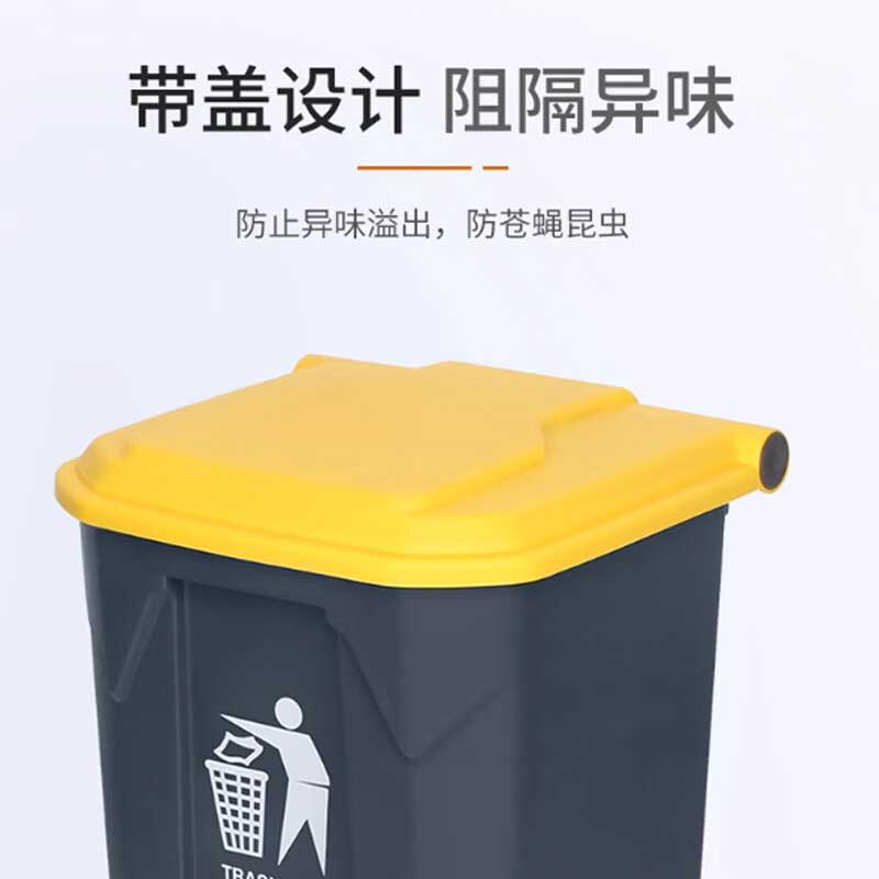 欧思卓 塑料脚踏垃圾桶 80L 灰桶黄盖按个销售