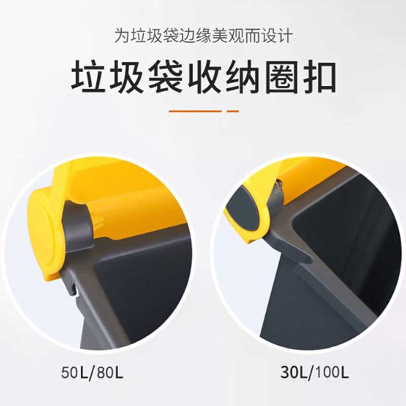 欧思卓 塑料脚踏垃圾桶 80L 灰桶黄盖按个销售