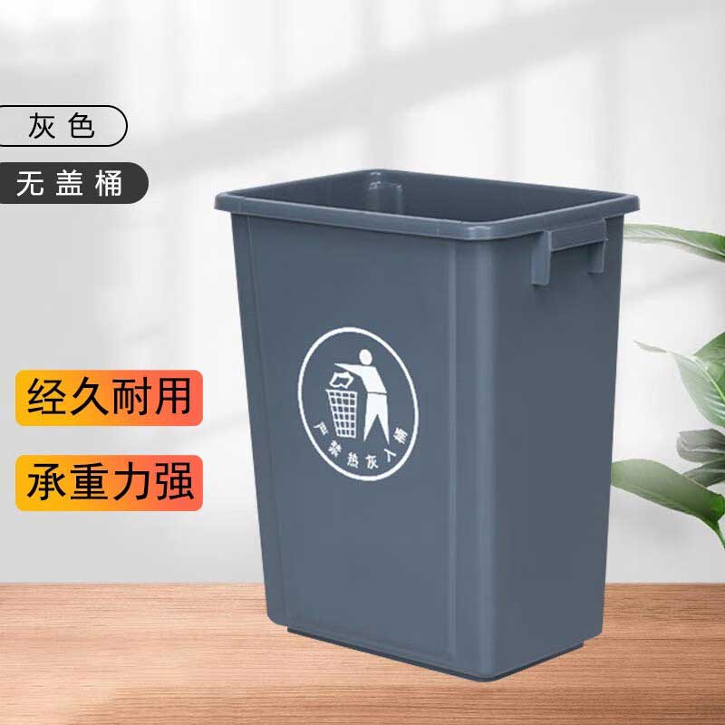 欧思卓 无盖塑料垃圾桶 27*40*47.5cm 40L 灰色按个销售