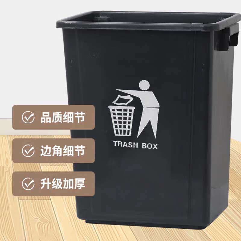 欧思卓 无盖塑料垃圾桶 100L 深灰色按(个)销售 欧思卓 无盖塑料垃圾桶 100L 深灰色按(个)销售