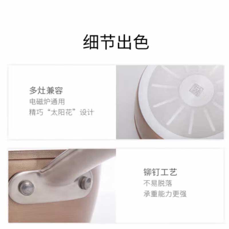 双立人 ZW-EY101 不沾奶锅 粉色 锅直径20CM按个销售