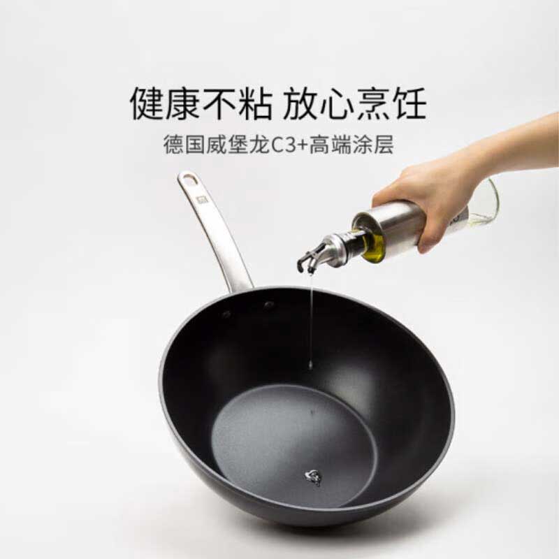 双立人 ZW-EY005 中式炒锅 锅直径30cm按（个）销售