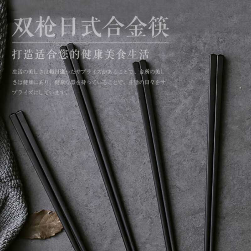双枪 KZ4060 光板合金筷子 27cm 10双装按组销售