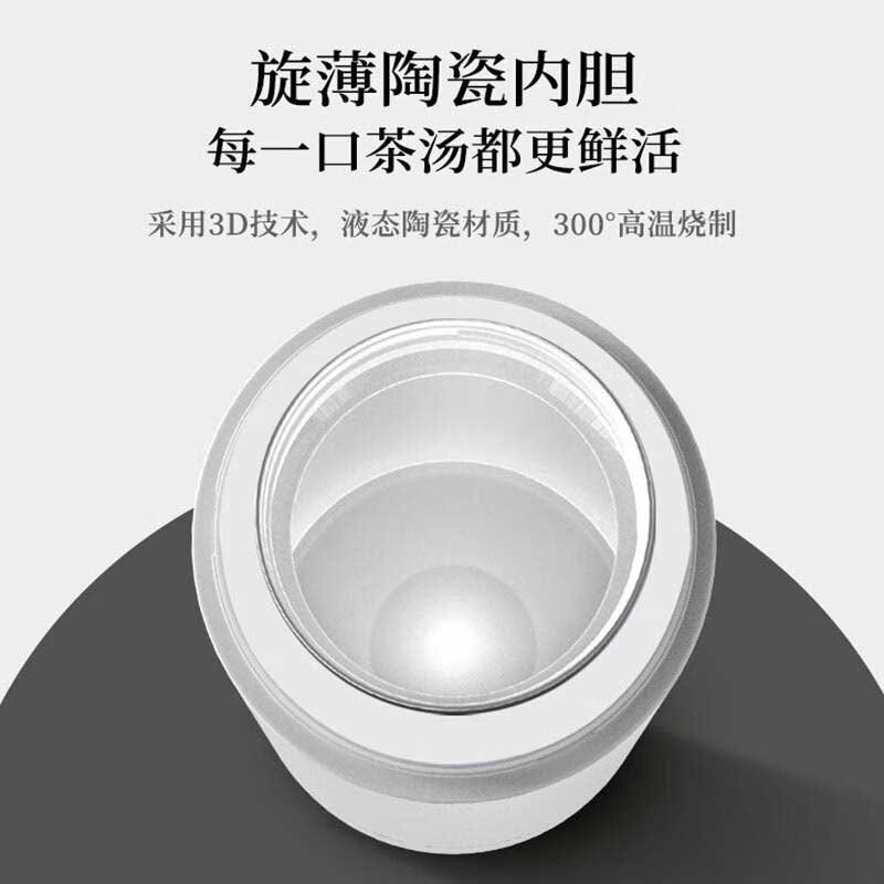 特美刻 TW60150ACti 锤纹保温杯 420ml 黑色按（个）销售
